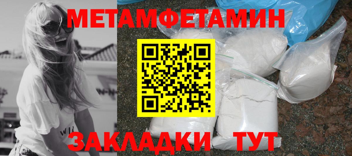 АМФЕТАМИН  АМФЕТАМИН 97%  Вход с VPN  Вышний Волочёк  АМФЕТАМИН 