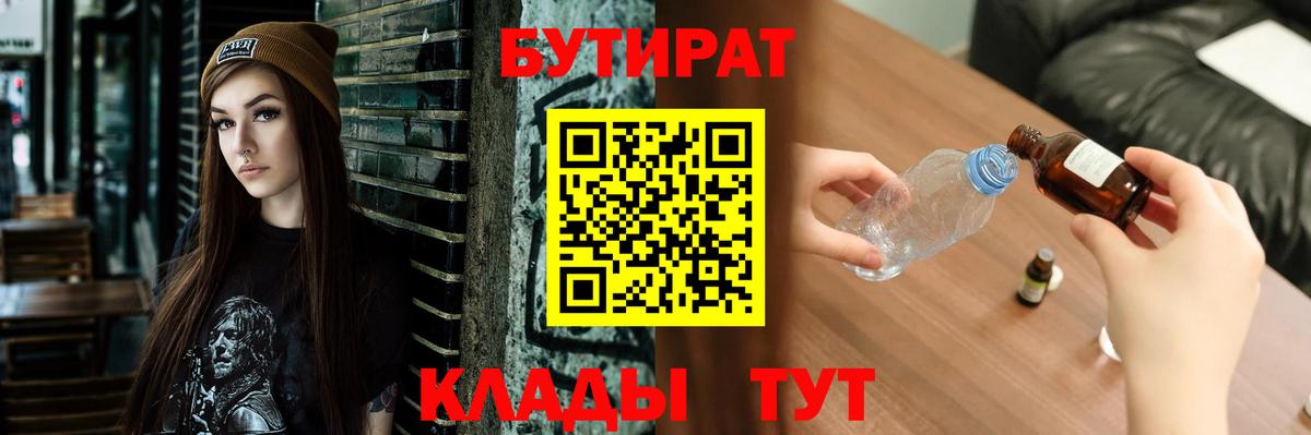 ГАШИШ  МЕТ  Вышний Волочёк  КОКАИН  Вейп ТГК  Меф МЯУ МЯУ   Меф  Alpha PVP СОЛЬ   Вход с VPN 