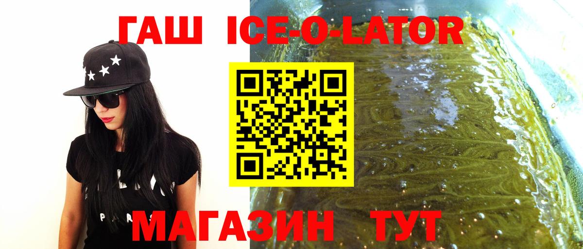Гашиш hashish  Вход с VPN  где купить наркоту  Вышний Волочёк  ГАШИШ гарик 