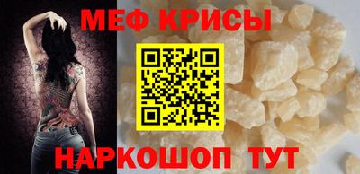 круглые Балаково