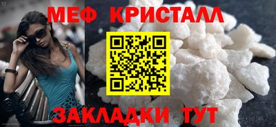 альфа пвп VHQ Волжский