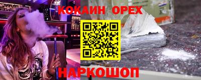 круглые Балаково