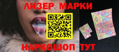 круглые Балаково