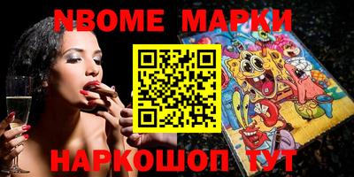 круглые Балаково