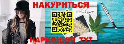 круглые Балаково