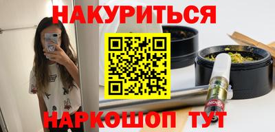 круглые Балаково