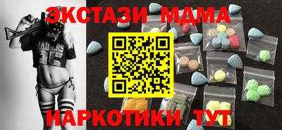 круглые Балаково