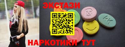 ECSTASY Балахна