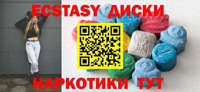 ECSTASY Балахна