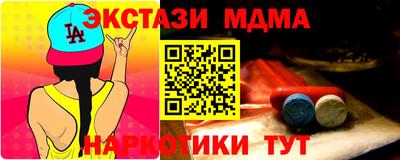 мдпв Балашиха
