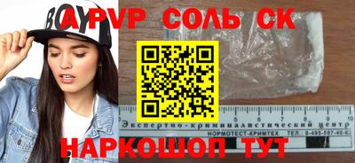 мдпв Балашиха