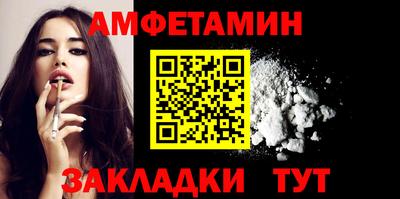 круглые Балаково