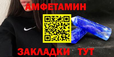 круглые Балаково