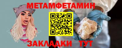 круглые Балаково