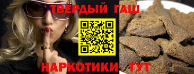 круглые Балаково