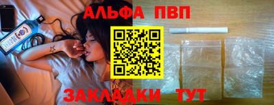 круглые Балаково