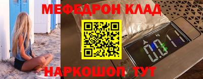 круглые Балаково