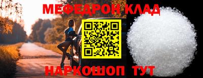 молекула духа Волгодонск