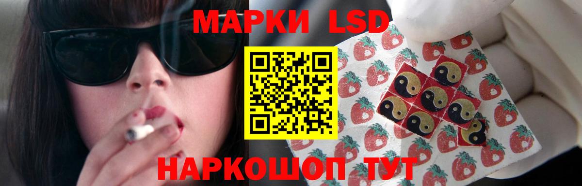 LSD-25 экстази ecstasy  Вход с VPN  ссылка на мегу рабочий сайт  Вышний Волочёк  LSD-25 экстази ecstasy 