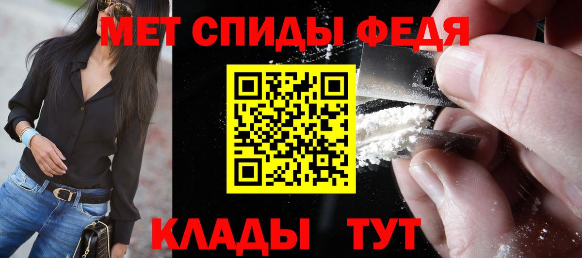 Первитин винт Вышний Волочёк