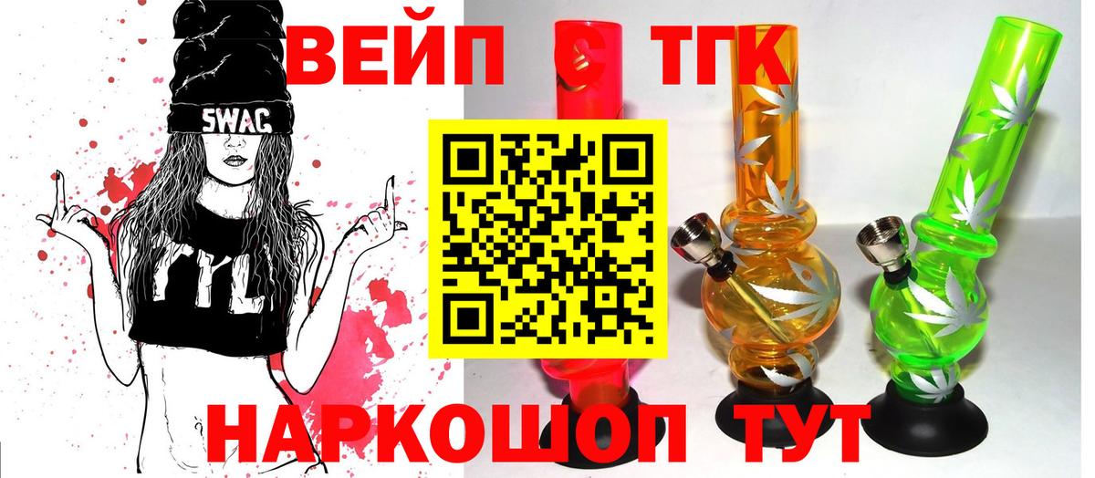 Дистиллят ТГК Wax Вышний Волочёк