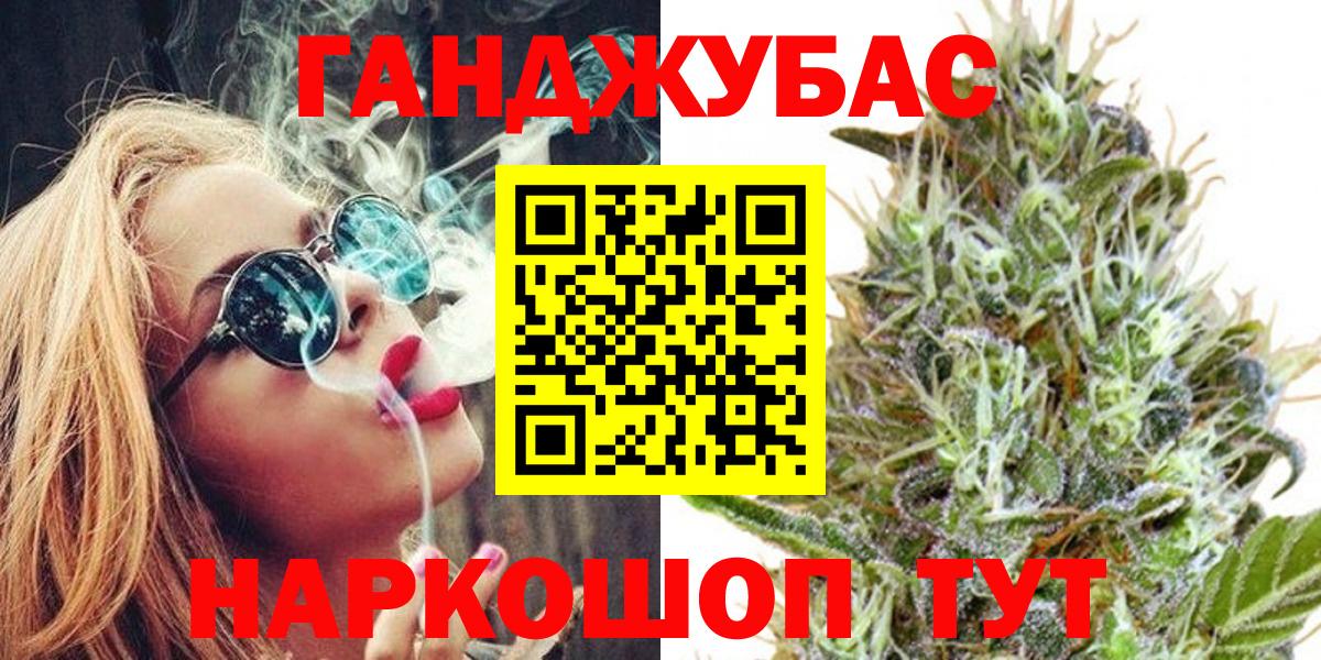 Марихуана AK-47  Вход с VPN  Бошки Шишки план  Конопля MAZAR  Вышний Волочёк 