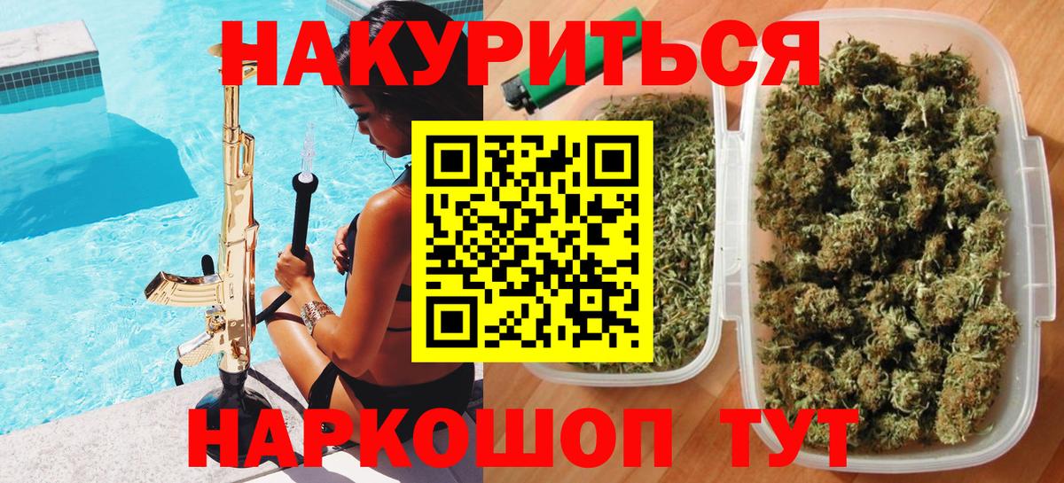 Бошки марихуана Ganja Вышний Волочёк